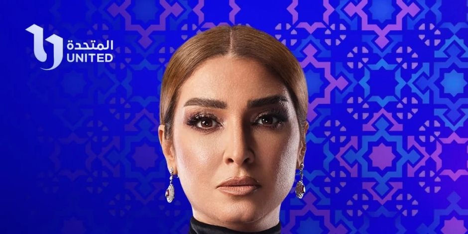 شهر الفرحة دراما رمضان 2024.. روجينا في حي الأسمرات لـ"سر الهي" شهر الفرحة دراما رمضان 2024.. روجينا في حي الأسمرات لـ"سر الهي"