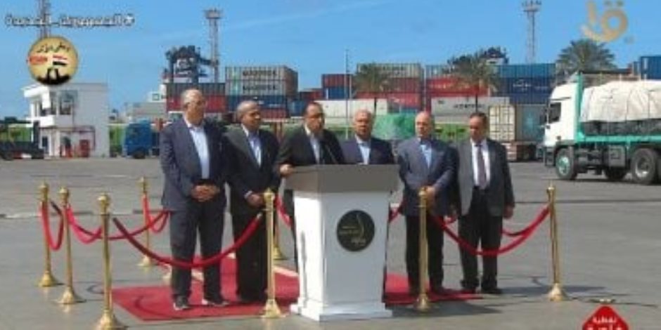رئيس الوزراء يشهد الإفراج عن البضائع من ميناء الإسكندرية