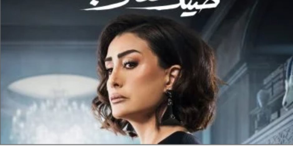 "كنا واحد" أغنية تتر مسلسل صيد العقارب بصوت نوال الكويتية