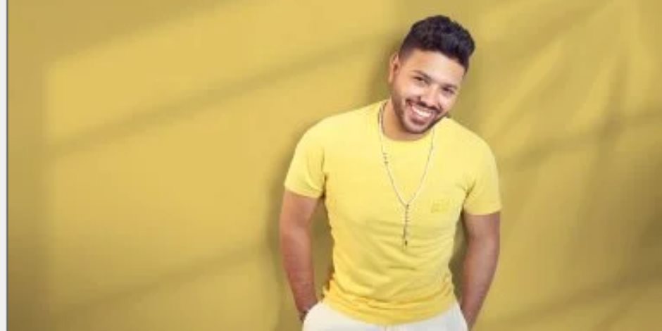 محمد شاهين يشارك فى رمضان بغناء تتر نهاية مسلسل بيت الرفاعى