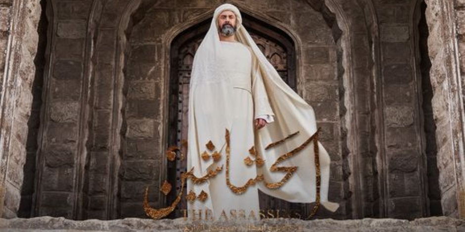 ناقد فني: "الحشاشين" درة تاج دراما المتحدة في رمضان ناقد فني: "الحشاشين" درة تاج دراما المتحدة في رمضان