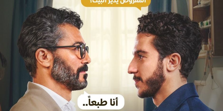 شهر الفرحة رمضان 2024 ... "مختار أبو المجد مابيهزرش" في مسلسل إمبراطورية ميم 