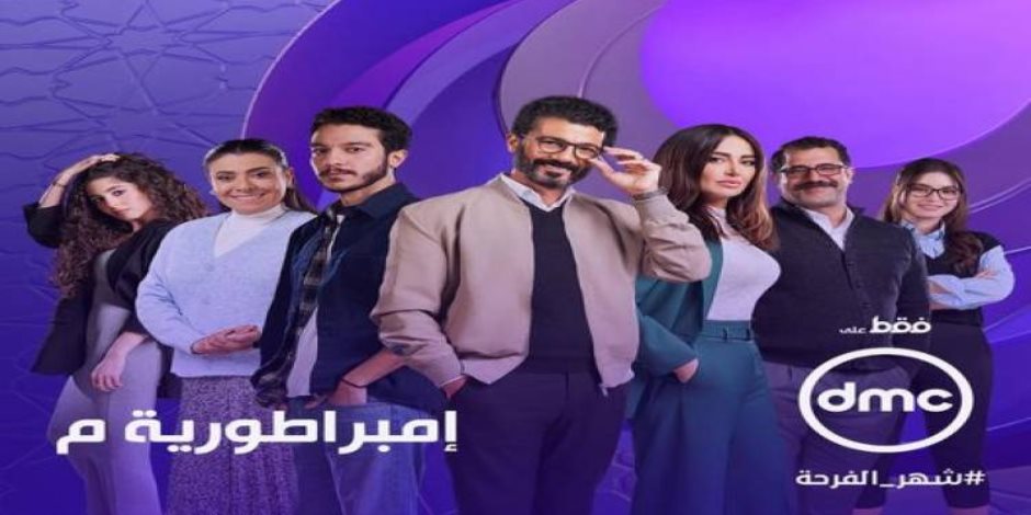 في الحلقة الثالثة من مسلسل إمبراطورية ميم ..حلا شيحا تقع في حب خالد النبوي