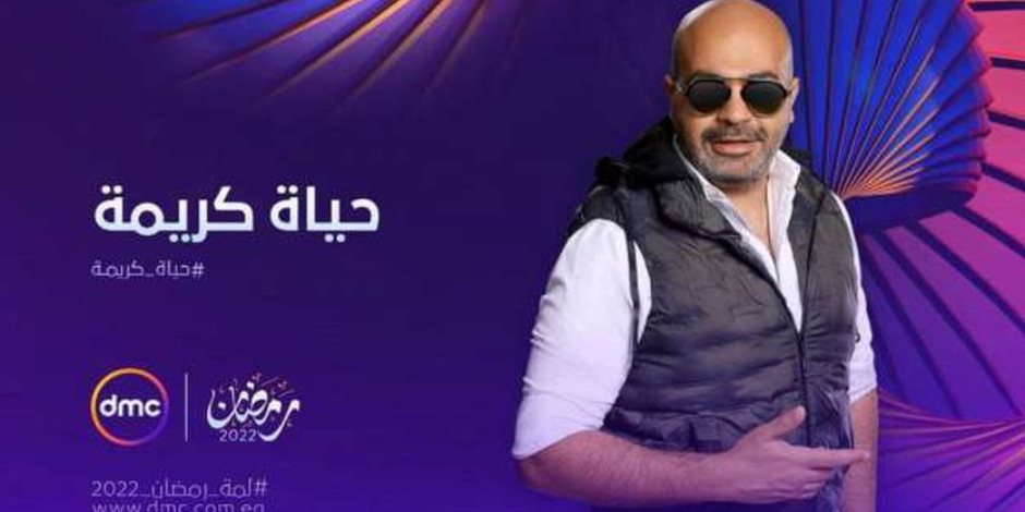 برنامج حياة كريمة.. صاحب عربة طعام يخرج يوميا وجبات للمحتاجين  
