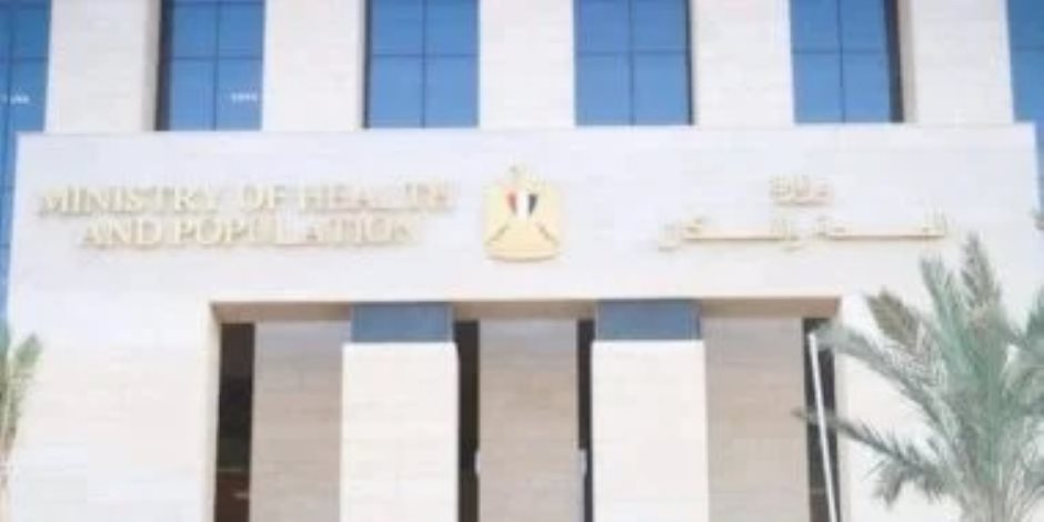القضاء على فيروس "سي".. تفاصيل تقرير البنك الدولي حول تطورات قطاع الصحة في مصر