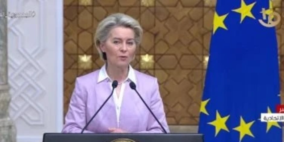 رئيسة المفوضية الأوروبية تعبر عن سعادتها بالتواجد فى مصر: نستمر فى الشراكة