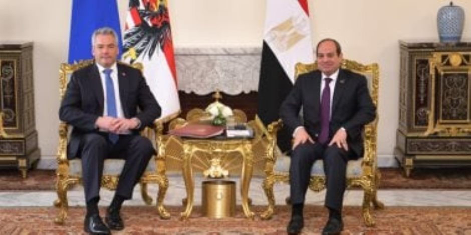 مستشار النمسا: مصر تعد شريكا مهما للاتحاد الأوروبى فى مجالات عديدة