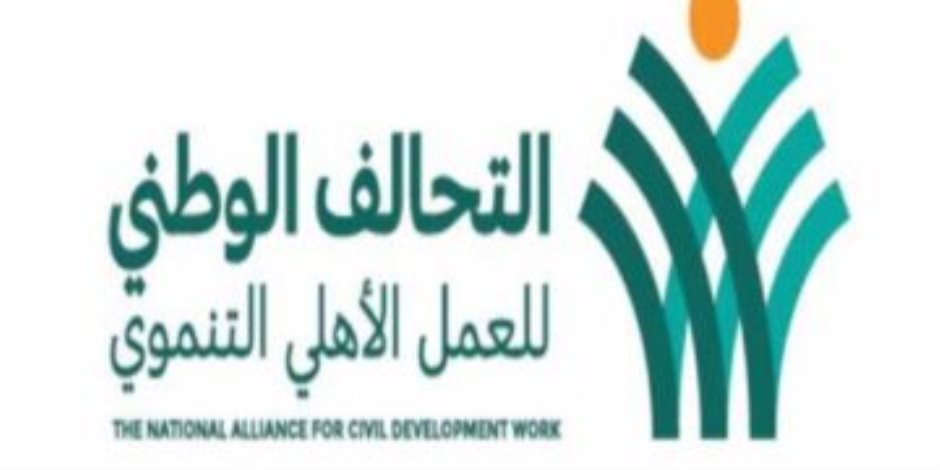 الحرية المصرى: التحالف الوطنى نجح فى تعزيز التواجد المصرى بالقضية الفلسطينية الحرية المصرى: التحالف الوطنى نجح فى تعزيز التواجد المصرى بالقضية الفلسطينية