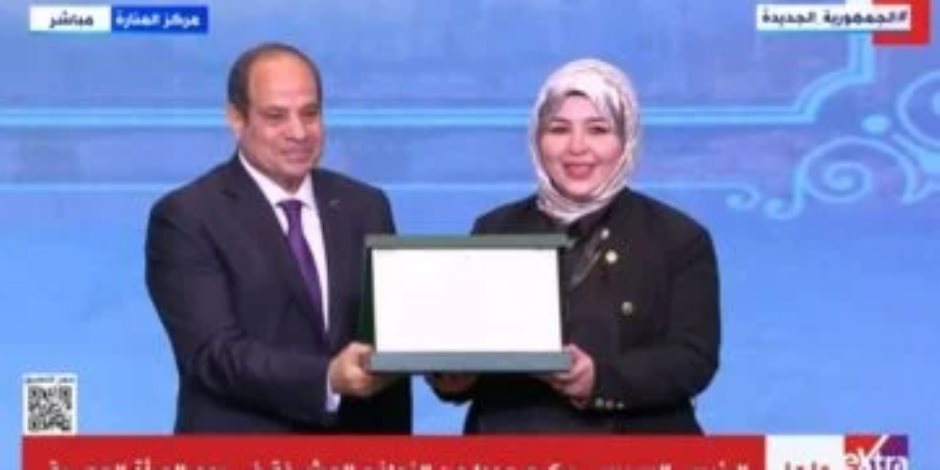 سياسيون: المرأة المصرية تعيش عصرها الذهبى فى عهد الرئيس السيسى