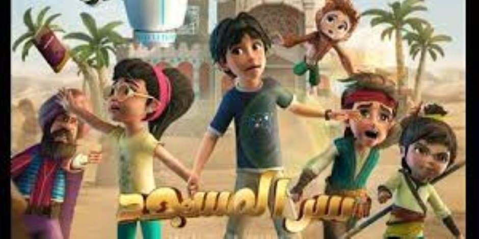 موعد عرض الحلقة الـ 28 من مسلسل الأطفال "سر المسجد" على قناة الحياة
