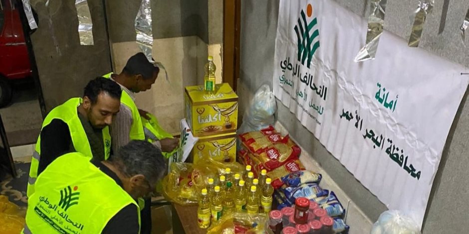 التحالف الوطني يوزع 250 شنطة مواد غذائية بالبحر الأحمر