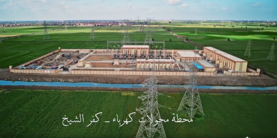 «شكرا لكل إيد بتبني».. محطة محولات كهرباء - كفر الشيخ شاهدة على الإنجازات (فيديو)