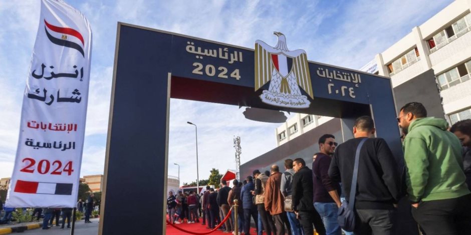 تقرير دولى: الانتخابات الرئاسية المصرية 2024 تمت فى مناخ من الحرية والنزاهة.. ومشاركة المصريين يسطرها التاريخ