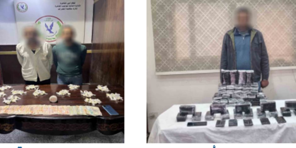 الأجهزة الأمنية بالقاهرة تواصل مكافحة جرائم الاتجار في المواد المخدرة