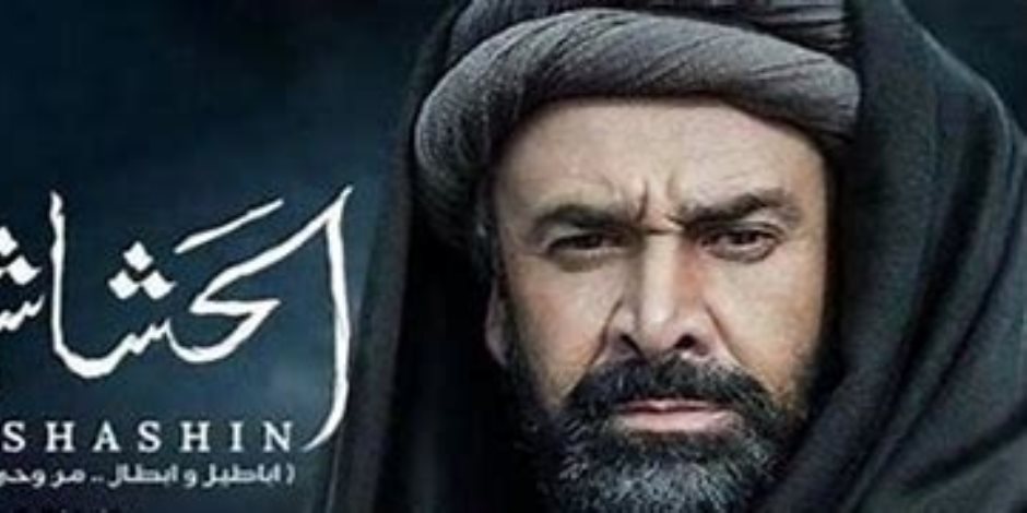مواعيد عرض الحلقة الـ 24 من مسلسل الحشاشين حصريا على dmc مواعيد عرض الحلقة الـ 24 من مسلسل الحشاشين حصريا على dmc