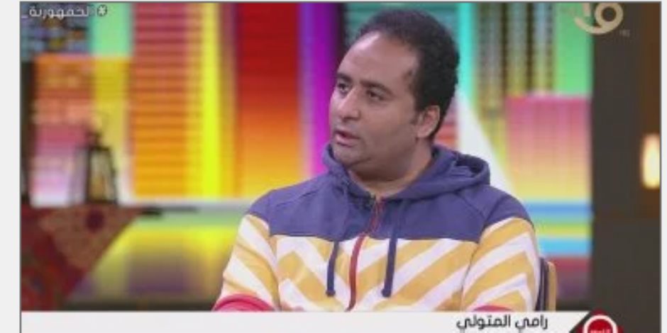 الناقد الفنى رامى المتولى: التنوع يميز دراما رمضان 2024