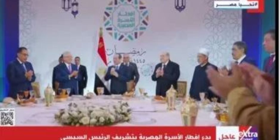 الحركة الوطنية: رسائل الرئيس بحفل إفطار الأسرة المصرية ركزت على ثوابت وطنية تحافظ علي النسيج الوطني