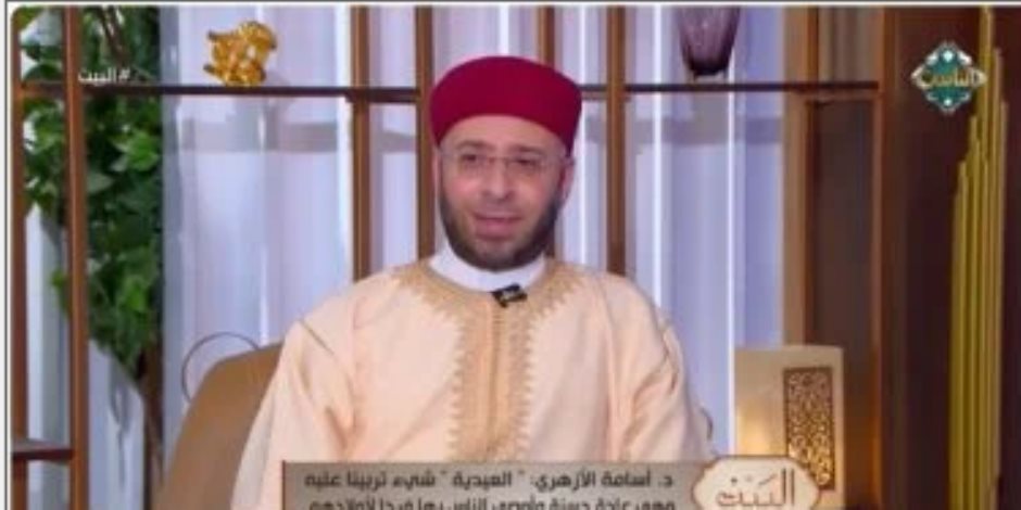 أسامة الأزهري لقناة الناس: "بداخلنا طفل يريد العيدية مهما كبر 
