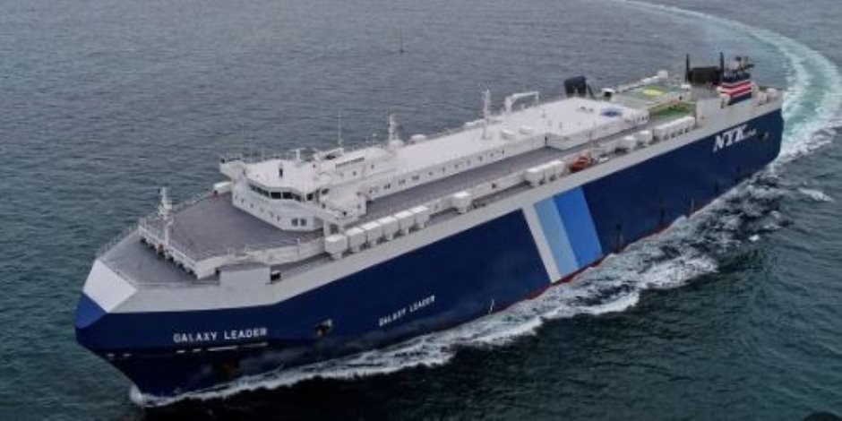 وسائل إعلام عبرية: إيران استولت على سفينة مملوكة لإسرائيل في مضيق هرمز