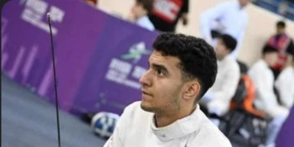 إسلام أسامة يحصد فضية بطولة العالم للسلاح للشباب والناشئين فى السعودية