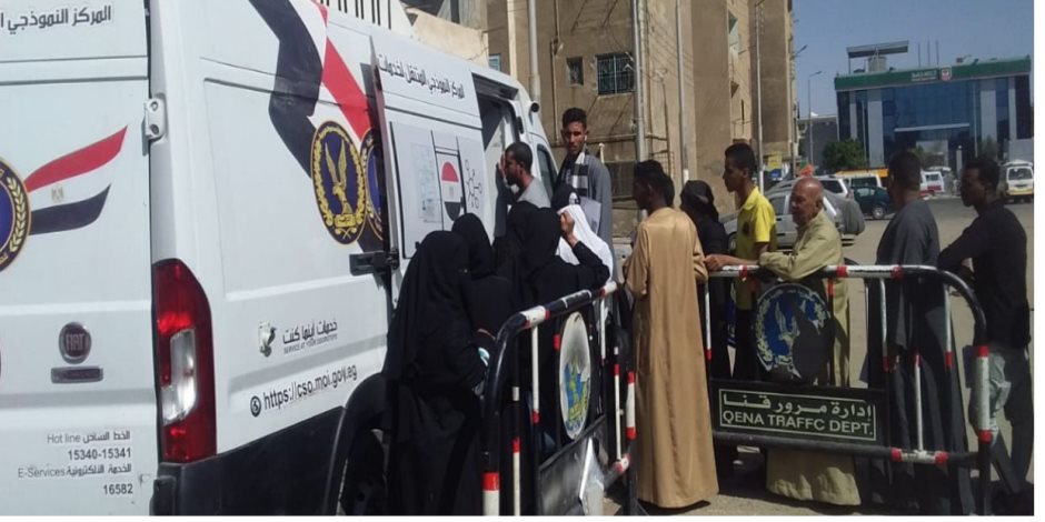 قطاع الأحوال المدنية يواصل إيفاد القوافل للمحافظات لتيسير الإجراءات على المواطنين قطاع الأحوال المدنية يواصل إيفاد القوافل للمحافظات لتيسير الإجراءات على المواطنين