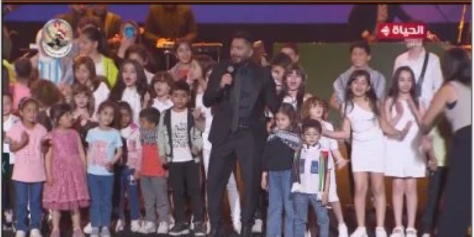 أطفال غزة يشاركون تامر حسني الغناء خلال احتفالية مجلس القبائل والعائلات المصرية