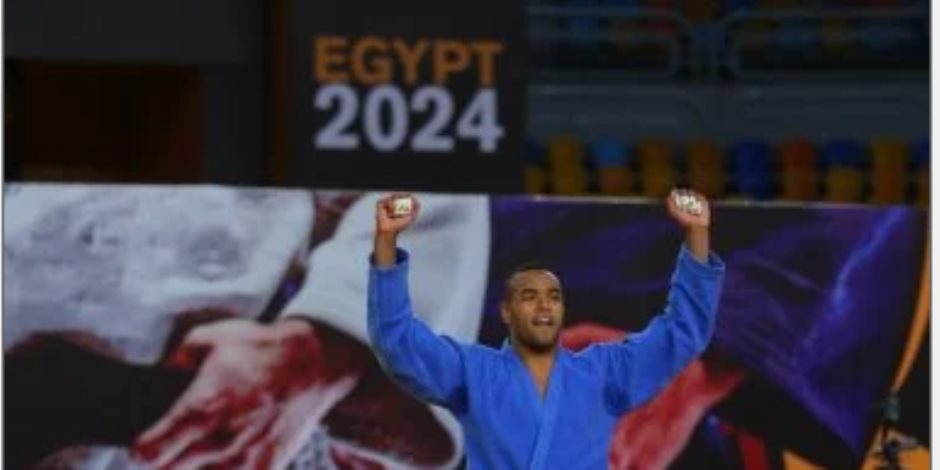 عبد الرحمن محمد يحصد ذهبية البطولة الأفريقية للجودو «القاهرة 2024»