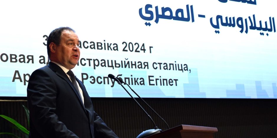 رئيس وزراء بيلاروس: مصر تلعب دورا محوريا في الشرق الأوسط والمنطقة العربية