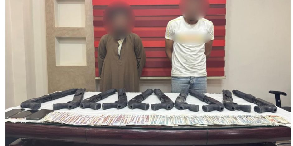 ضبط متهمين  بالإتجار فى الأسلحة النارية في الفيوم وبحوزتهما 10 قطع سلاح نارى