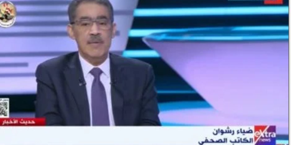 ضياء رشوان: تقرير بلومبرج عن اقتصاد مصر يرقى للتزوير.. وأدركت خطأها منذ اللحظة الأولى