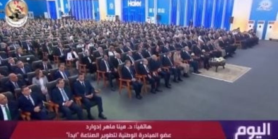 "ابدأ": هدف صندوق الاستثمار الصناعى تقليل فاتورة الاستيراد وزيادة الصادرات