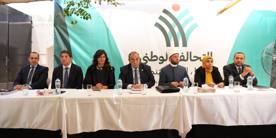 الجمعية العامة الأولى للتحالف الوطني للعمل الأهلي التنموي.. انتخاب 21 عضوا لمجلس الأمناء (صور) الجمعية العامة الأولى للتحالف الوطني للعمل الأهلي التنموي.. انتخاب 21 عضوا لمجلس الأمناء (صور)
