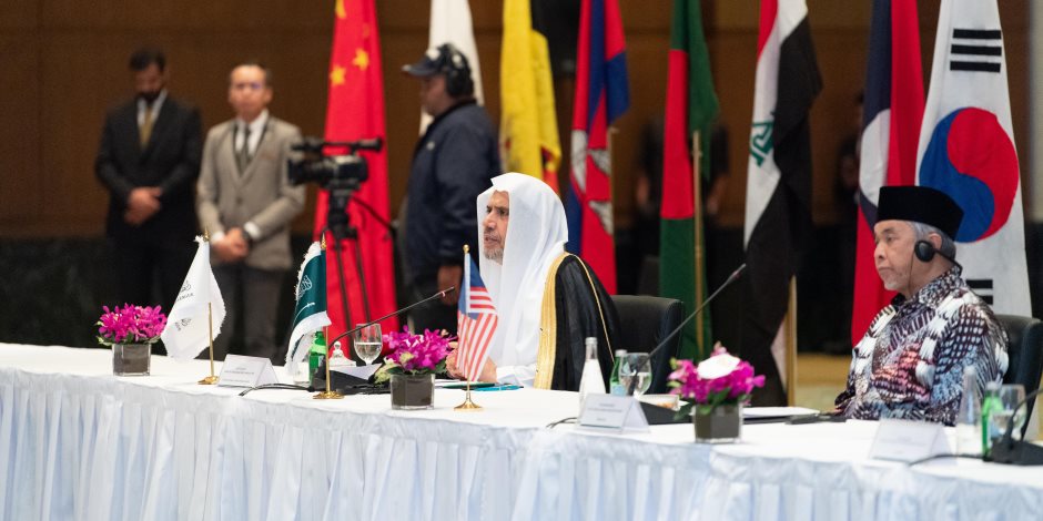 برعاية دولة رئيس الوزراء الماليزي.. الأمين العام لرابطة العالم الإسلامي يدشّن "مجلس علماء آسْيان"