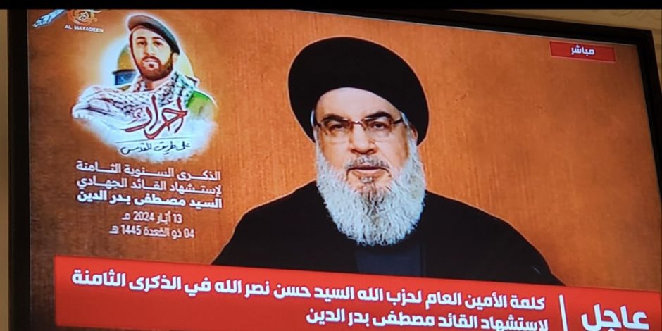 بدء كلمة الأمين العام لـ ⁧‫حزب الله‬⁩ حسن نصرالله‬⁩ في الذكرى السنوية الثامنة لاستشهاد مصطفى بدرالدين