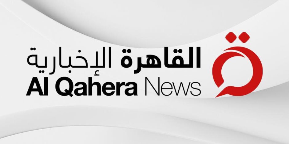 الأعلى للإعلام يهنئ "القاهرة الإخبارية" على فوزها بجائزة التميز الإعلامي العربى