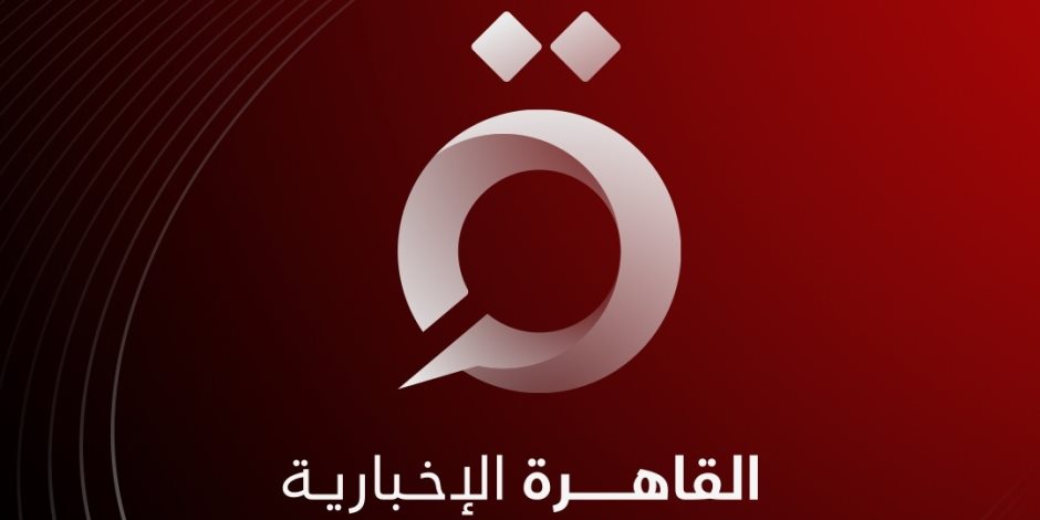 ولدت عملاقة.. "صوت الأمة" يهنئ قناة القاهرة الإخبارية على فوزها بجائزة التميز العربى