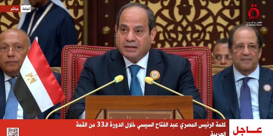 الرئيس السيسي: مصير المنطقة ومقدرات شعوبها أهم وأكبر من أن يُمسِك بها دعاة الحروب والمعارك الصِفرية