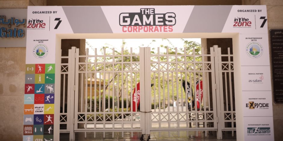 منافسات قوية في اليوم الأول لمسابقات "The Games" في نادي مدينتي 