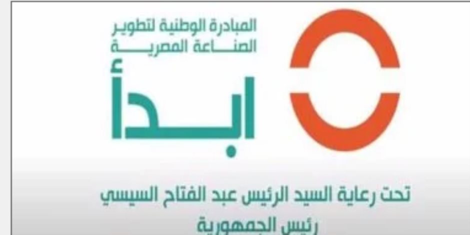 قطاع التكنولوجيا بشركات وطن السعودية: اتفقنا مع "ابدأ" على مجموعة مشروعات قطاع التكنولوجيا بشركات وطن السعودية: اتفقنا مع "ابدأ" على مجموعة مشروعات