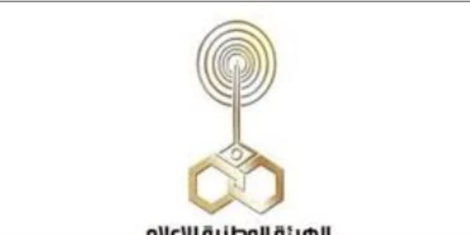 الهيئة الوطنية للإعلام تعتمد 12 صوتا جديدا من القراء بإذاعة القرآن الكريم