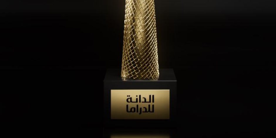 145 ألف دولار إجمالي جوائز الدانة للدراما 145 ألف دولار إجمالي جوائز الدانة للدراما