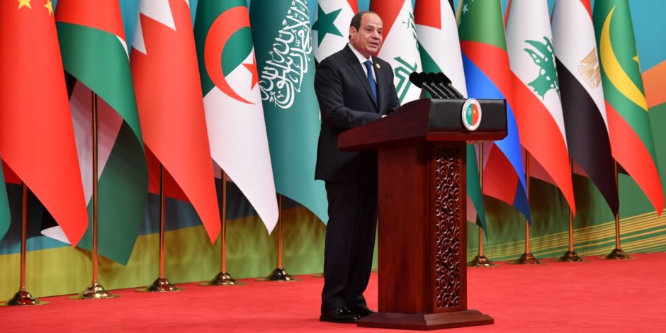نص كلمة الرئيس السيسي في الجلسة الافتتاحية للمنتدى العربي الصيني: نحتاج إلى نظام عالمي أكثر عدالة