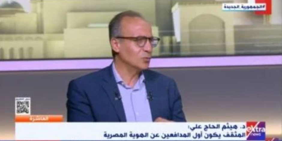 رئيس الهيئة المصرية العامة سابقا: 30 يونيو أرست العدالة الثقافية فى مصر