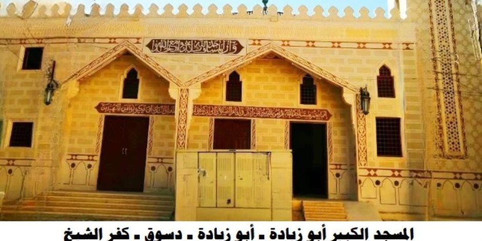 الأوقاف تعلن افتتاح 27 مسجدًا الجمعة القادمة 