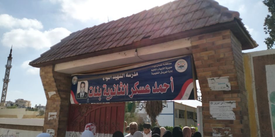 انتهاء أول أيام امتحانات الثانوية العامة بشمال سيناء دون تلقي أي شكاوى