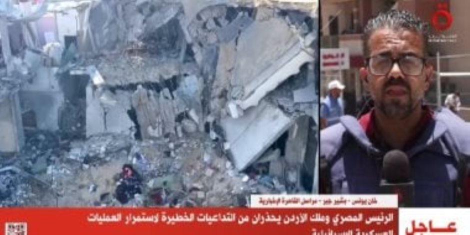 مراسل القاهرة الإخبارية: طيران الاحتلال يقصف خيم النازحين وسط غزة