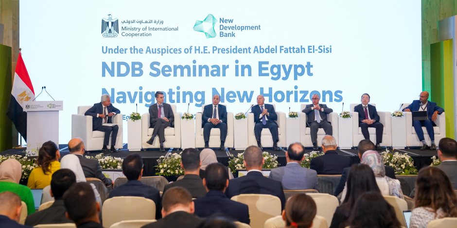  الجلسة الثالثة من منتدى البنك الأول للتنمية تناقش جهود مصر لتصبح مركزا لوجيستيا عالميا