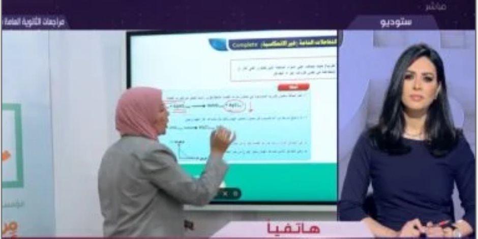 منسق حياة كريمة بالمنوفية: 85% من أسئلة امتحانات الثانوية العامة تأتى من مراجعاتنا