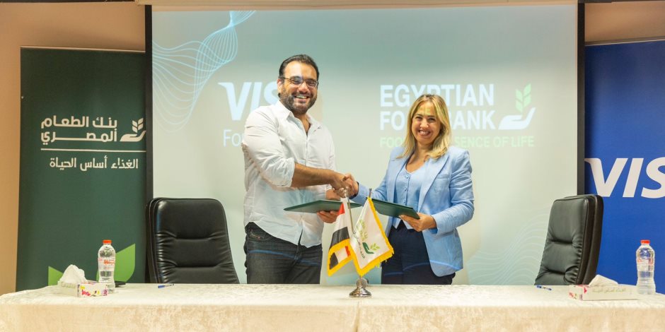 بنك الطعام المصري يتلقى تبرعًا بقيمة 250 ألف دولار من مؤسسة Visa لتمكين صغار المزارعين وتقديم 238 ألف وجبة مدرسية