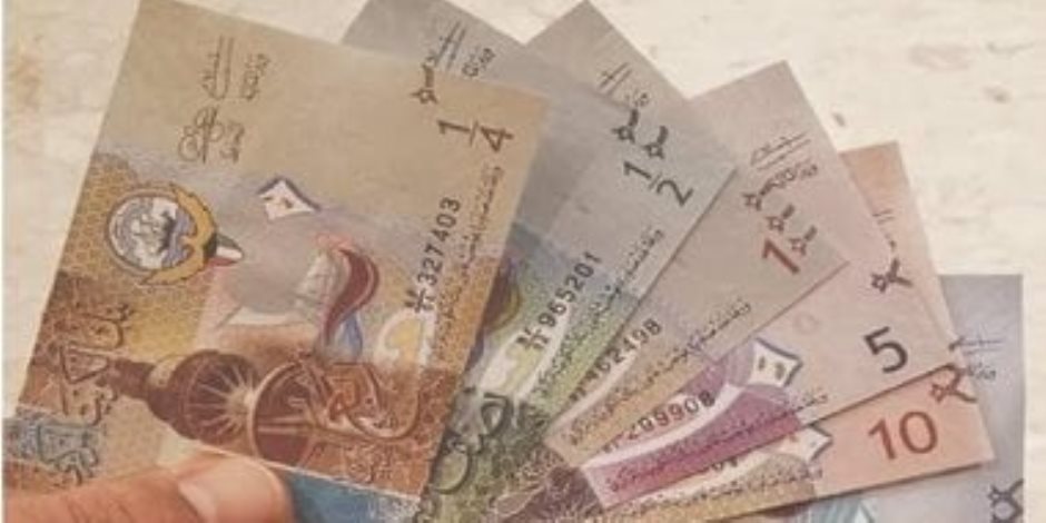 سعر الدينار الكويتى اليوم الأحد 16-6-2024 فى البنوك المصرية